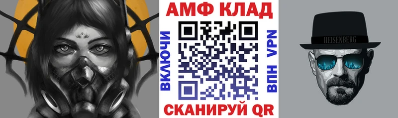 Амфетамин 98% Кашира