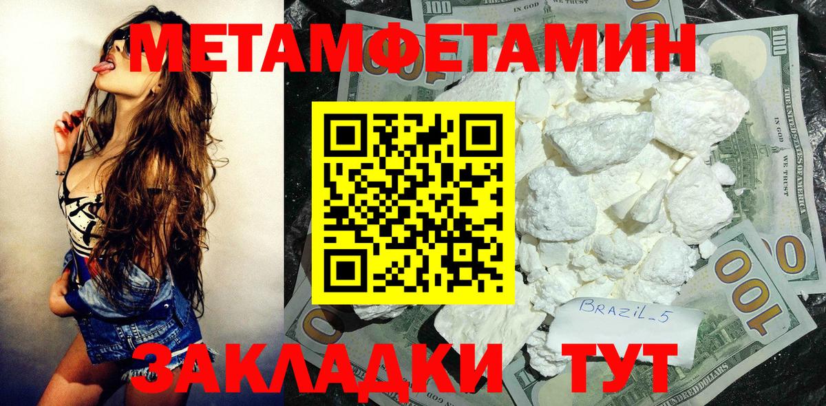 АМФЕТАМИН  Вход с VPN  Кашира  Amphetamine  Amphetamine Розовый 