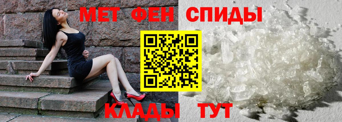 АМФ Розовый Кашира