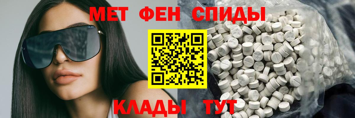 Amphetamine 98% Кашира