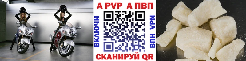 Alpha PVP VHQ  Кашира 
