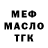 APVP Соль 7. Stimulate