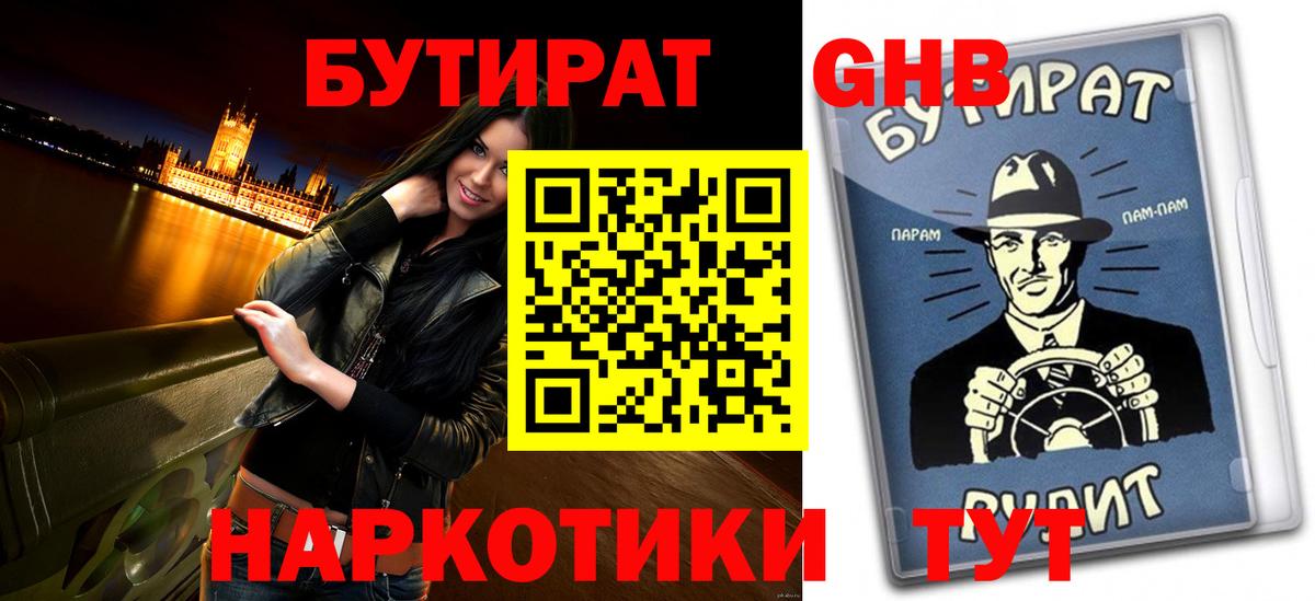 Лсд 25 Кашира