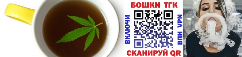 Cannafood конопля  Кашира 