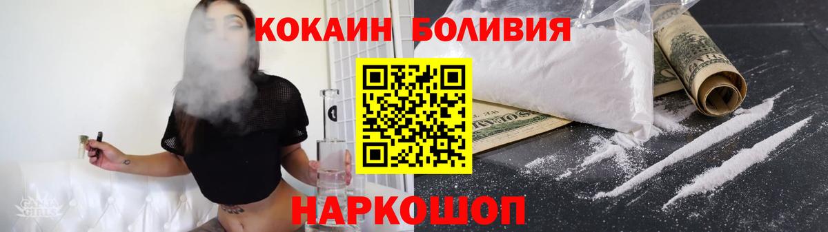 COCAIN FishScale Кашира