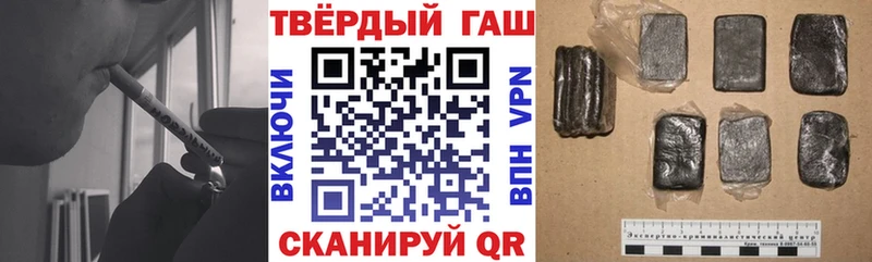 ГАШИШ Premium Кашира