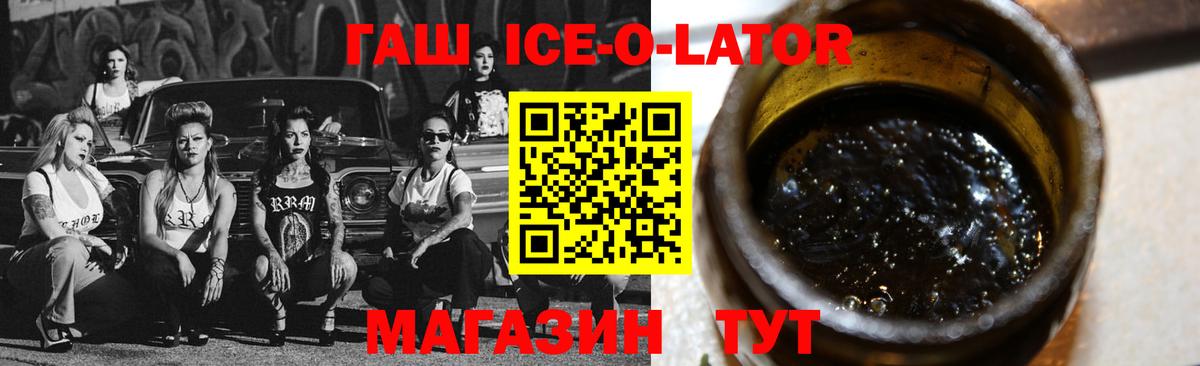 Гашиш 40% ТГК Кашира