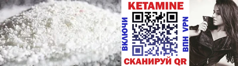 закладка  Кашира  omg зеркало  Кетамин VHQ 