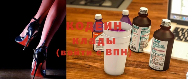 скорость Осташков