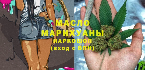 скорость Осташков