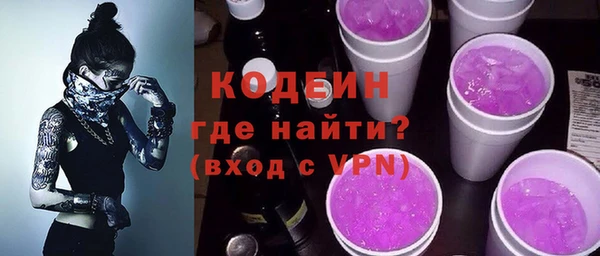 скорость Осташков