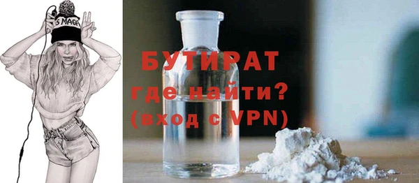 бутик Остров