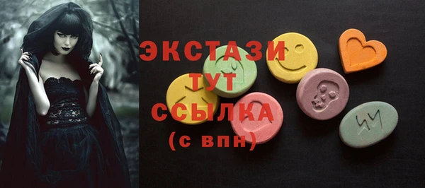 скорость Осташков