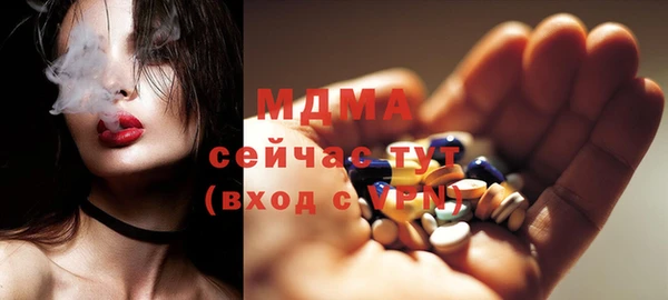 скорость Осташков