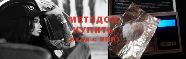 скорость Осташков