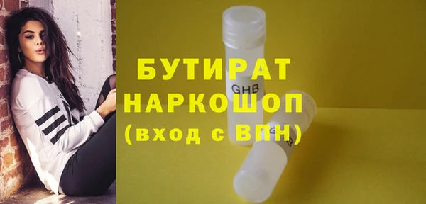 бутик Остров