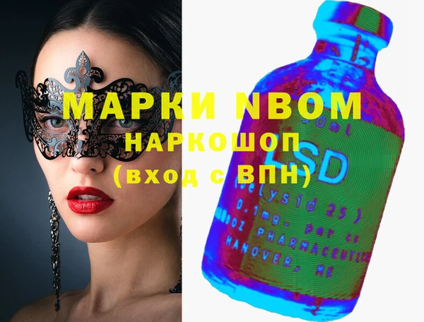 скорость Осташков