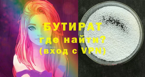 бутик Остров
