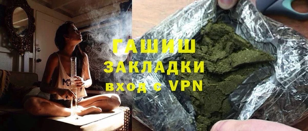 скорость Осташков