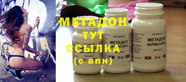 MESCALINE Зеленодольск