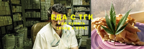 скорость Осташков