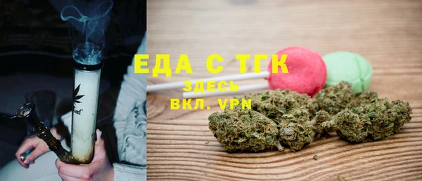 MESCALINE Зеленодольск