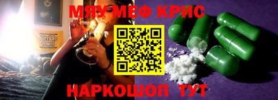 винт Будённовск