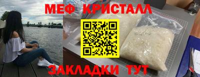 ALPHA-PVP Волжск
