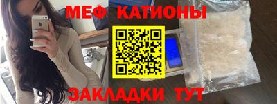 ALPHA-PVP Волжск