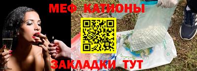 мет Бузулук