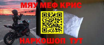 ALPHA-PVP Волжск