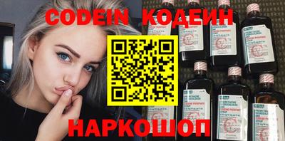 молекула духа Гай