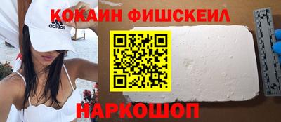 винт Будённовск