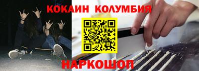 ALPHA-PVP Волжск