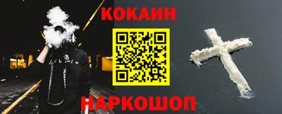 ALPHA-PVP Волжск