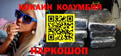 Альфа ПВП Волгодонск