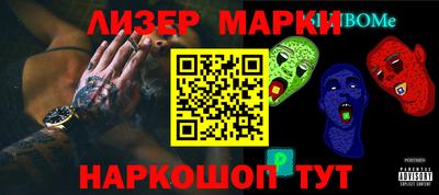 винт Будённовск