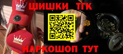 винт Будённовск