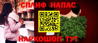 винт Будённовск