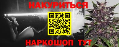 винт Будённовск