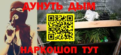 Альфа ПВП Волгодонск