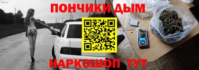 винт Будённовск