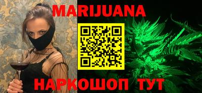 мет Бузулук