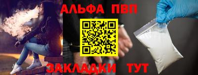 винт Будённовск