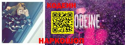 Альфа ПВП Волгодонск