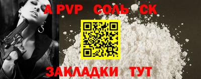 прущая мука Волжский