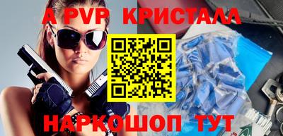 прущая мука Волжский
