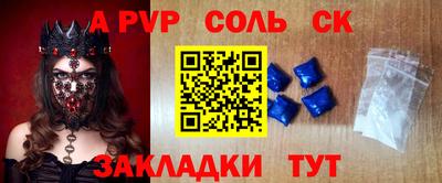 Альфа ПВП Волгодонск