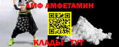 прущая мука Волжский