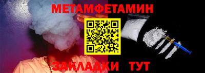 мет Бузулук